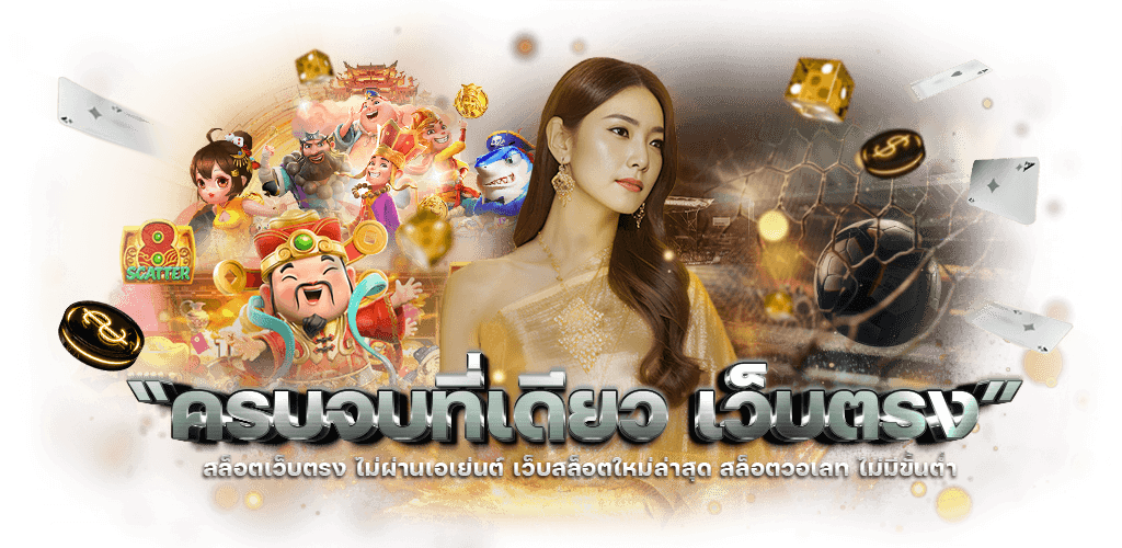meheng365 แพลตฟอร์มความบันเทิงออนไลน์และการเดิมพันยุคใหม่ 
